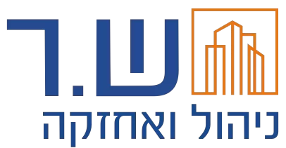 לוגו ש.ר ניהול ואחזקה